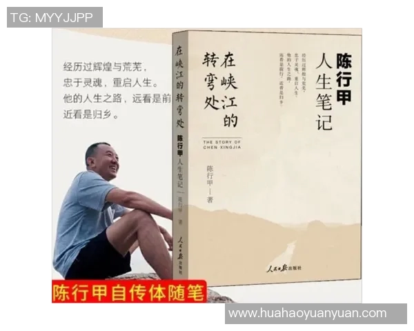 廖三宁：从音乐才子到文化使者的多元人生探索与艺术之路