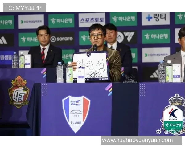 首尔依恋与城南足球俱乐部的对决揭示韩国足球的竞争与魅力 首尔依恋与城南足球俱乐部的对决揭示韩国足球的竞争与魅力