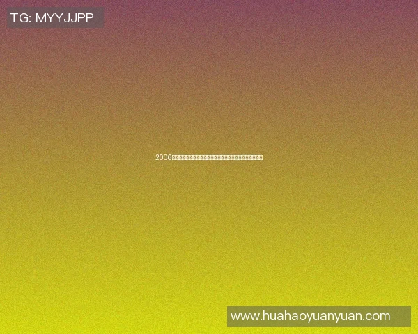 2006年世界杯经典对决意大利与澳大利亚的激烈较量与历史回顾 2006年世界杯经典对决意大利与澳大利亚的激烈较量与历史回顾