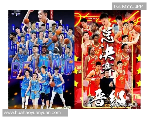 CBA广东队与北京队对决分析及赛季表现展望 CBA广东队与北京队对决分析及赛季表现展望