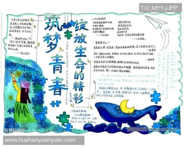 何思雨的成长之路与心灵探索：在风雨中绽放的青春故事