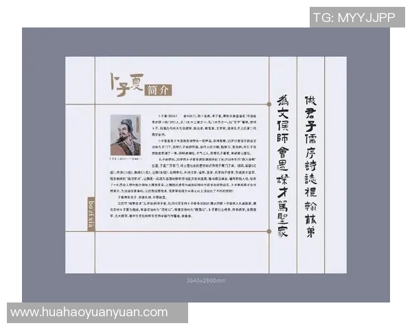 李禄的传奇人生与历史影响探究:从文人到政治家的多重身份解析 李禄的传奇人生与历史影响探究:从文人到政治家的多重身份解析