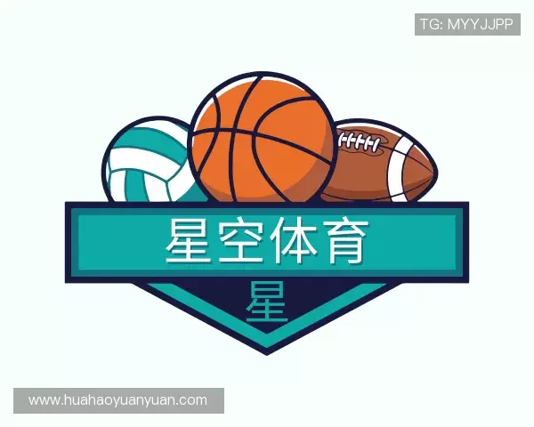 发现星空·综合体育
